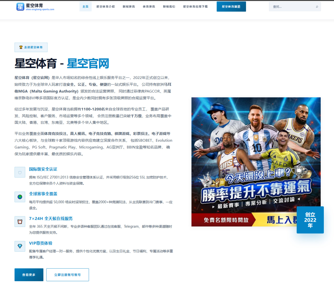 赛程频道按国家与阶段分栏策略提升赛事赛程检索体验