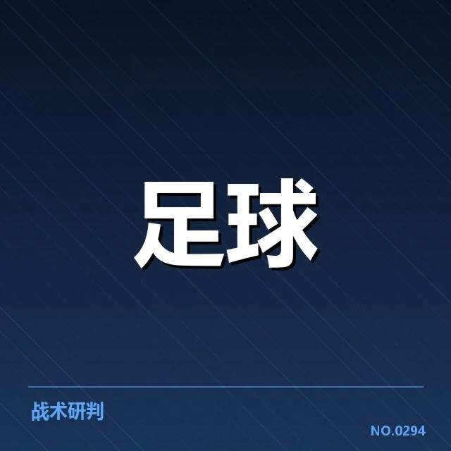 欧冠激烈赛事：球迷文化如何塑造赛场氛围？