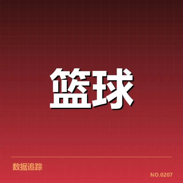 底特律活塞教练调整:球队未来战略为何迷雾重重